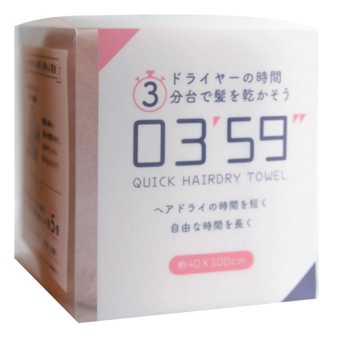 【在庫あり即納】 0359  クイックヘアドライタオル オリジナルサイズ 本多タオル 速乾 超高吸水 髪の毛 マイクロファイバー 乾きやすい 巻き巻きタオル ヒルナンデス【メール便】[zk]