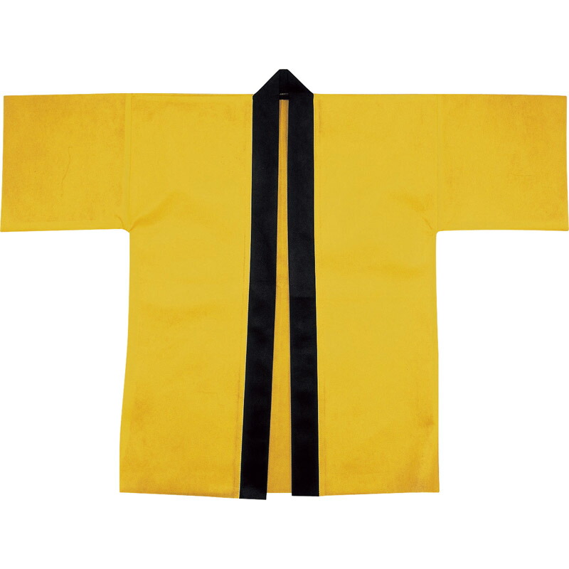 【在庫あり即納】 カラー不織布ハッピ（帯付） 黄【1362 通販パーク ギフト プレゼント】[zkas]