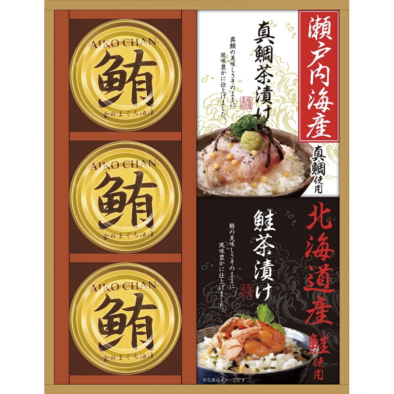 和遊膳（海の幸詰合せ） GWB-25W[tr]