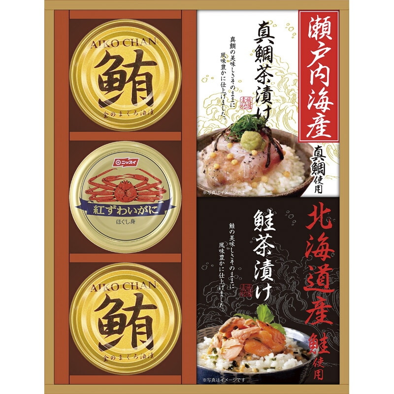 和遊膳（海の幸詰合せ） GWB-30W[tr]