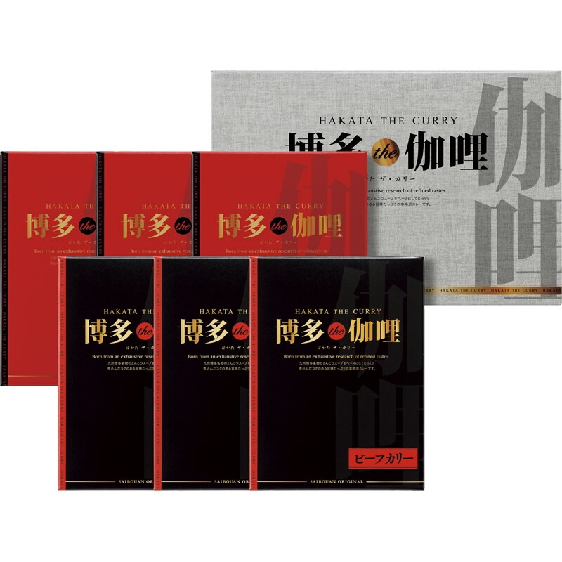 博多ｔｈｅ伽哩ビーフ・チキンカレーセット KBC-CO[tr]