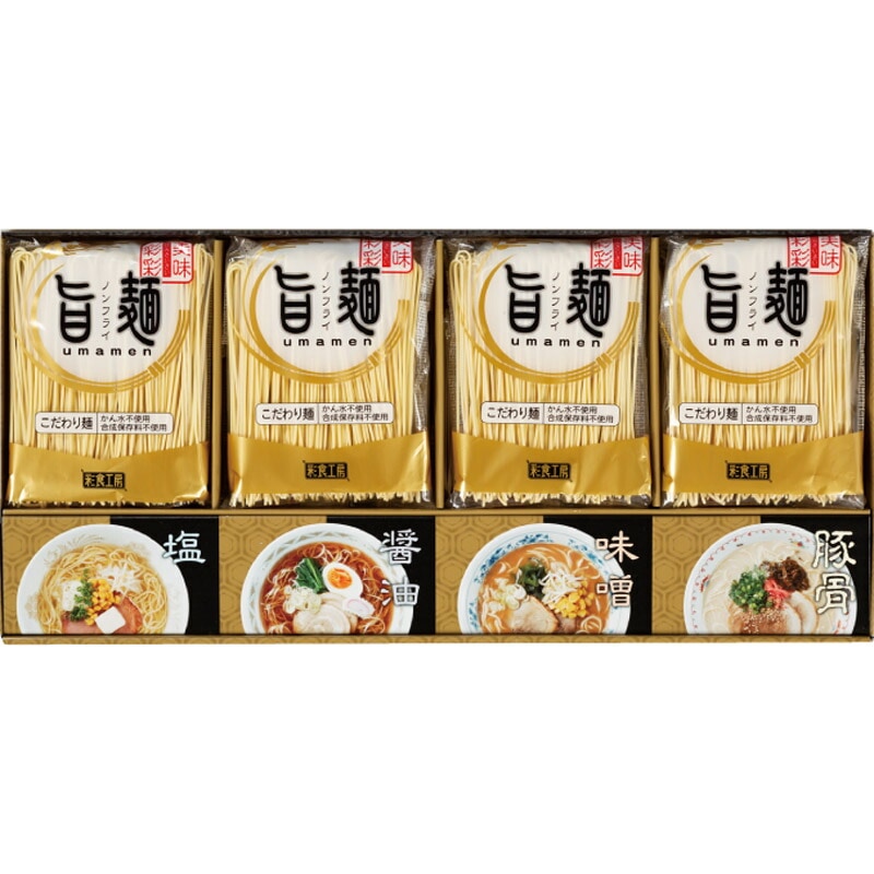 福山製麺所旨麺 UMS-BE[tr]