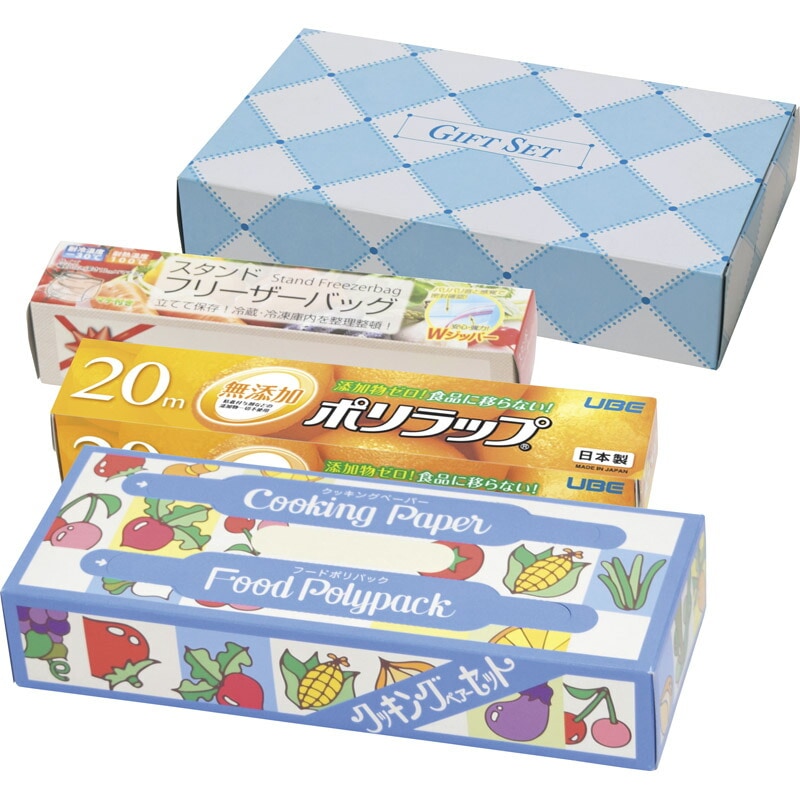 [ご挨拶3件分セット] キッチンギフトセット KGS-700[tr] 引っ越し挨拶 ギフト 粗品 品物