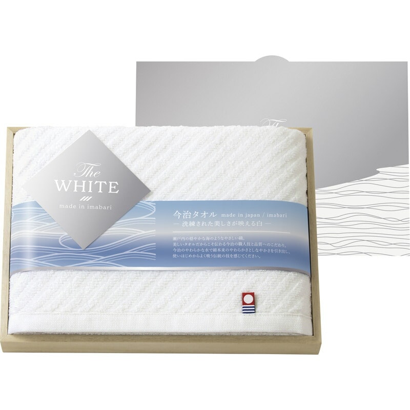 今治タオル ザ・ホワイト 木箱入り スリムバスタオル 65515【楽ギフ_のし宛書】【楽ギフ_包装選択】[tr]