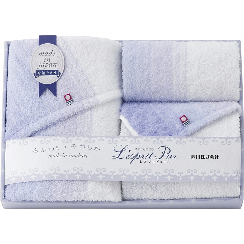 西川 レスプリピュール 今治タオルセット <br><br> TT82503507【楽ギフ_のし宛書】【楽ギフ_包装選択】[tr]
