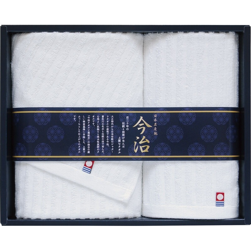 今治プレミアムホワイトII タオルセット <br><br> TMS2008111【楽ギフ_のし宛書】【楽ギフ_包装選択】[tr]