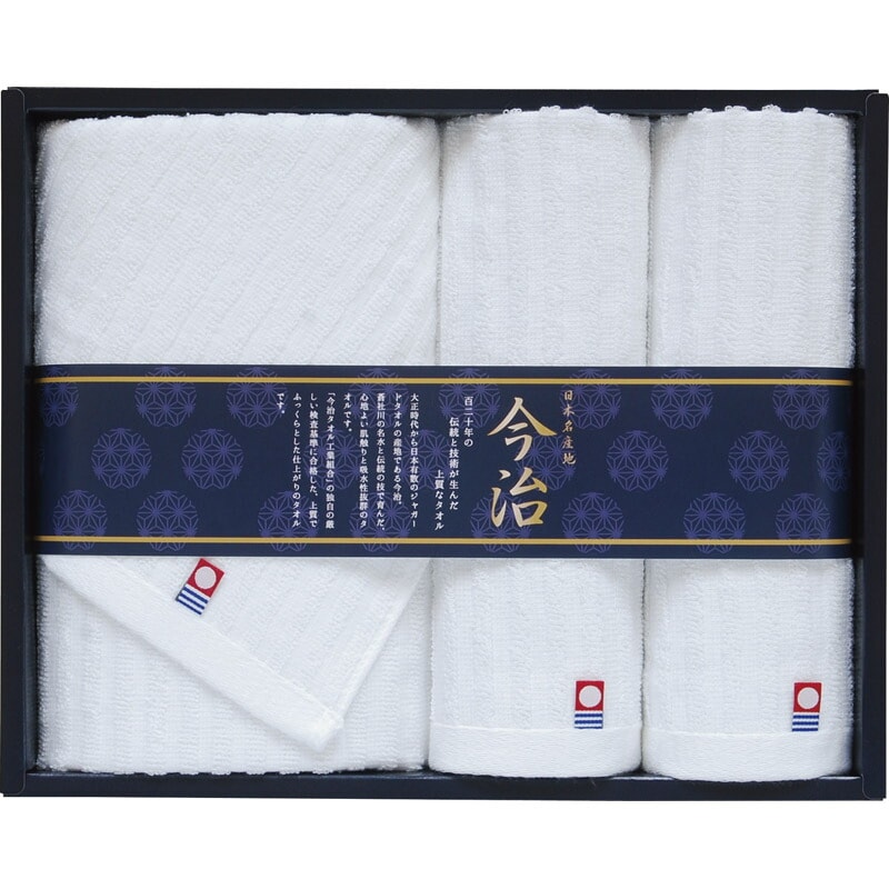 今治プレミアムホワイトII タオルセット <br><br> TMS2508112【楽ギフ_のし宛書】【楽ギフ_包装選択】[tr]