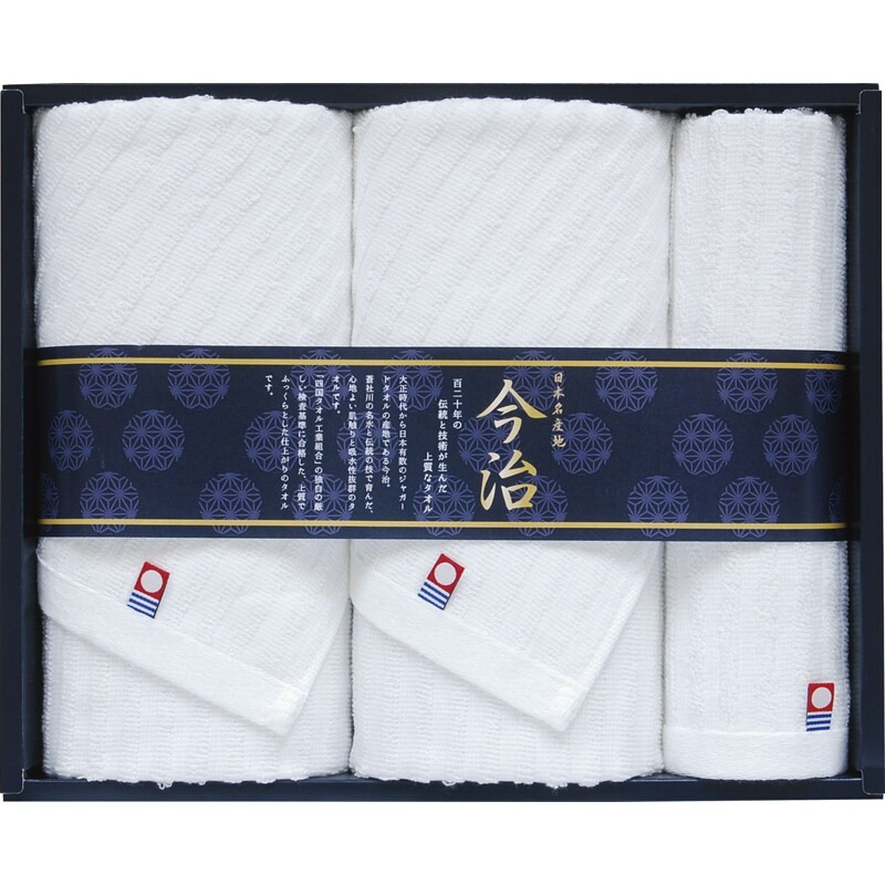 今治プレミアムホワイトII タオルセット <br><br> TMS3008113【楽ギフ_のし宛書】【楽ギフ_包装選択】[tr]