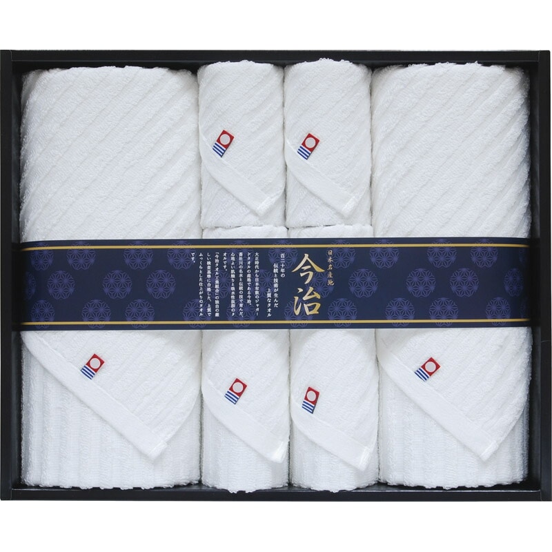 今治プレミアムホワイトII タオルセット <br><br> TMS0018117【楽ギフ_のし宛書】【楽ギフ_包装選択】[tr]