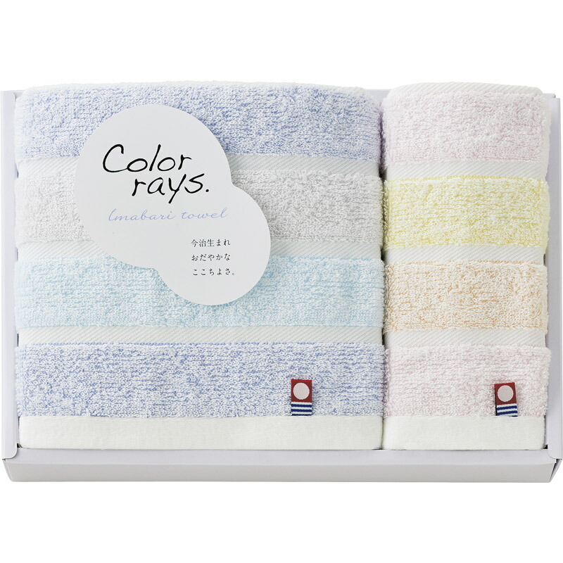 今治 カラーレイズ タオルセット <br><br> C-21150【楽ギフ_のし宛書】【楽ギフ_包装選択】[tr]