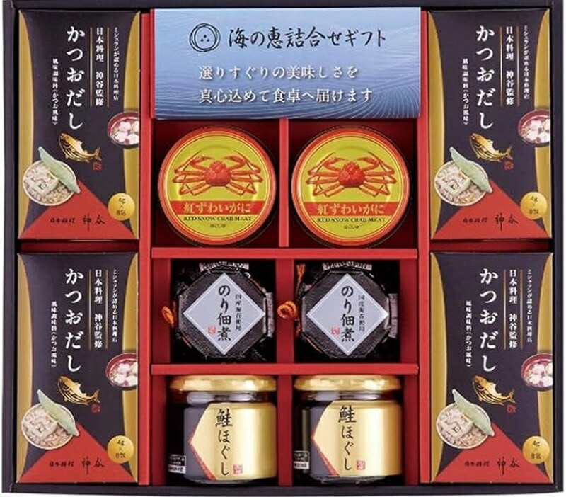 海の恵詰合せ ZS-EZ[tr] 送料無料 海の幸 詰め合わせ