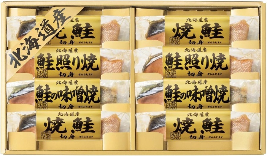 北海道 鮭三昧  6444-50[tr] 送料無料 味付け 鮭切り身 真空パック 詰め合わせ 常温