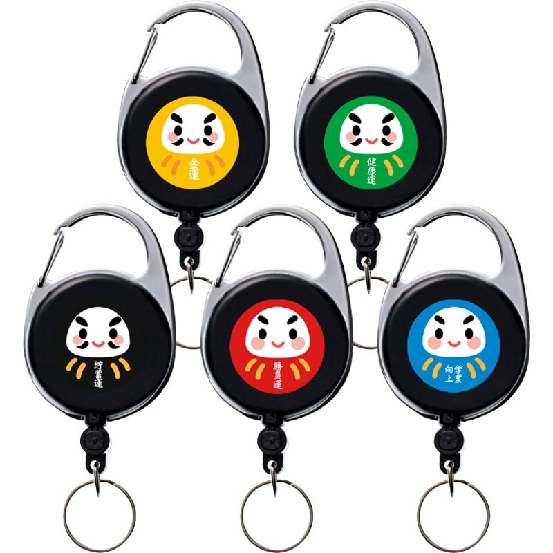 【単品販売】 だるまリールキーホルダー1P 色／指定不可 101-085