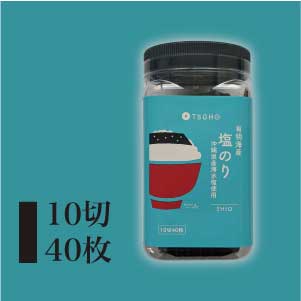 塩のり　角ボトル