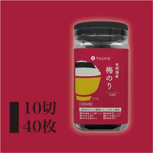 梅海苔 角ボトル