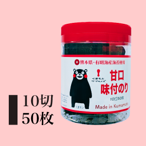 甘口味付のり(くまモン)