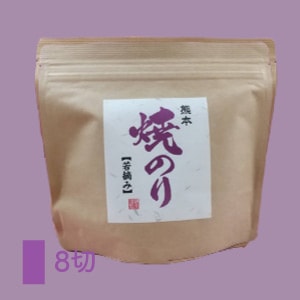 若摘み焼のり