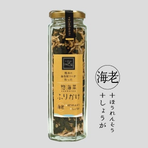 惣海菜ふりかけ　海老