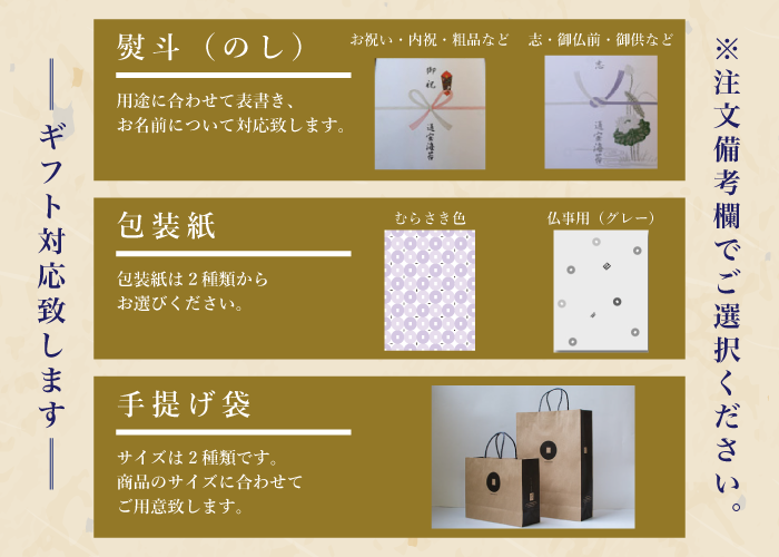 貴薫 30BF