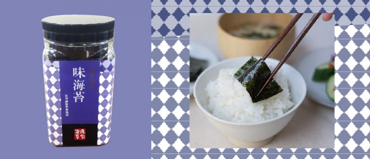味海苔 角ボトル