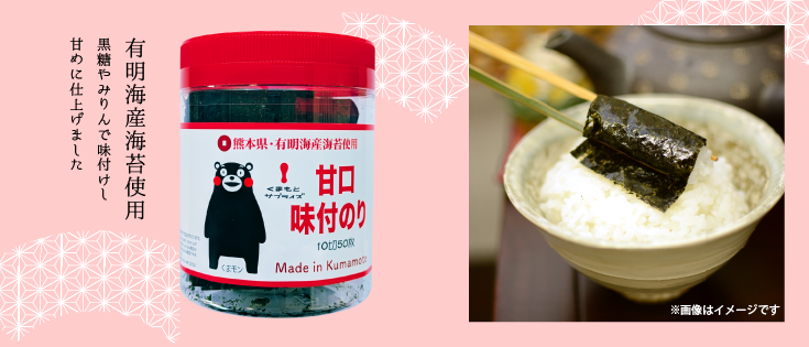 海苔三昧!お試しセット