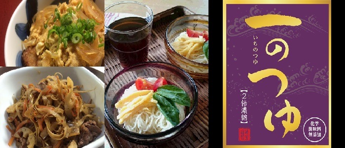 海苔三昧!お試しセット