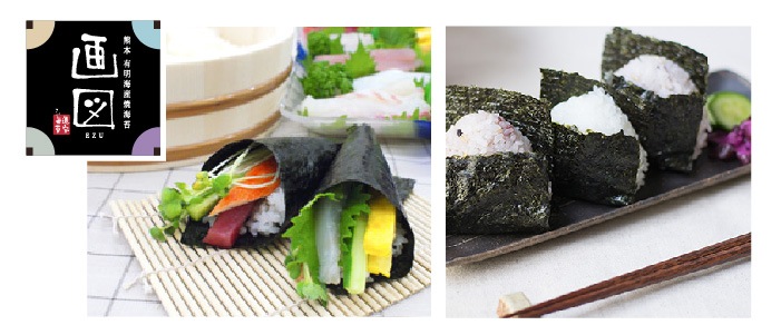 焼海苔「画図(えず)」