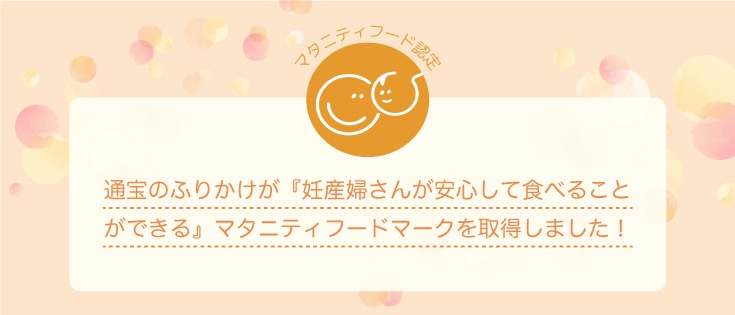 海苔好きのための海苔ふりかけ