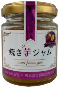 焼き芋ジャム