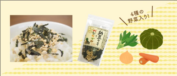 納豆ふりかけ+ベジタブル