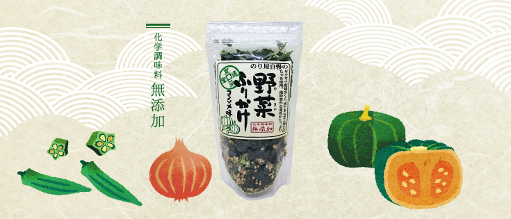 えらべる！ふりかけ６本セット