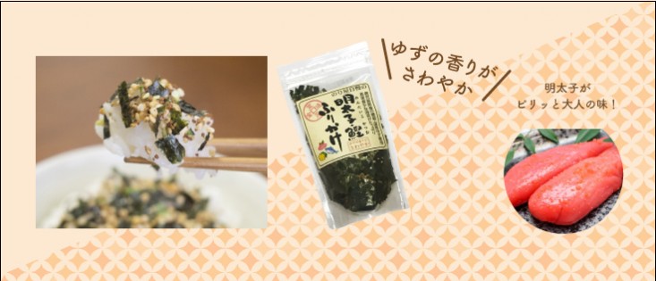 えらべる！ふりかけ６本セット