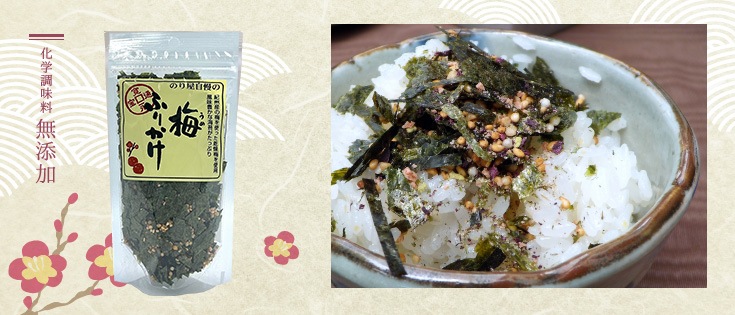 えらべる！ふりかけ６本セット