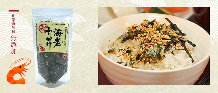 えらべる！ふりかけ６本セット