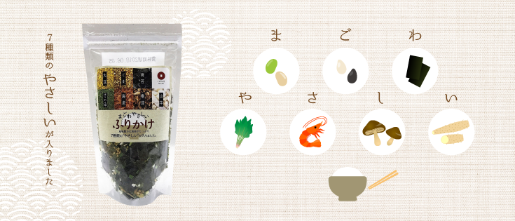 まごわやさしいふりかけ 35g