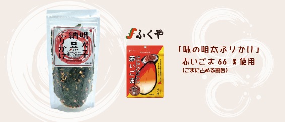 明太子納豆ふりかけ