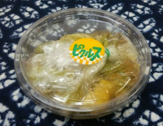 ������ԥ��륹