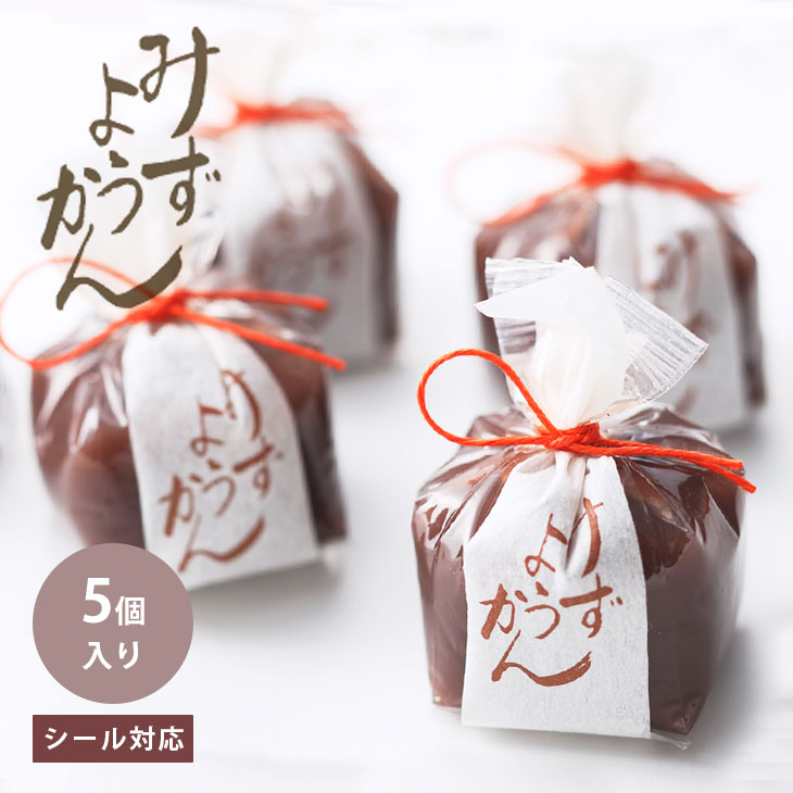 京都 鶴屋光信 和菓子 手土産 ギフト 水ようかん5個入