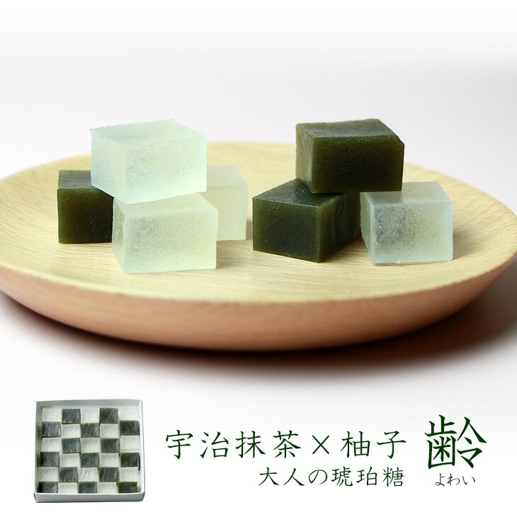 母の日 誕生日 入学 就職 手土産 ギフト 京都 鶴屋光信  和菓子  お歳暮 琥珀 齢 抹茶×柚子 琥珀糖