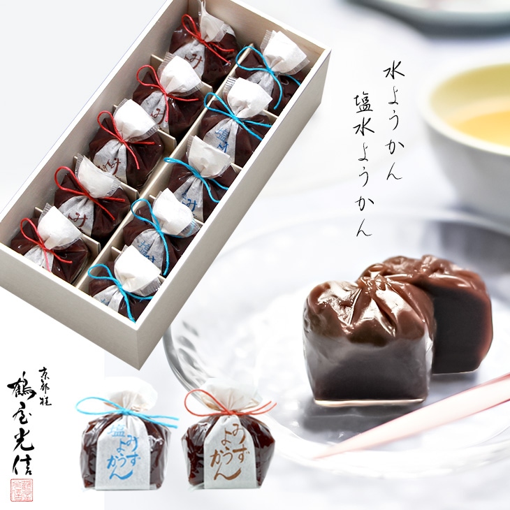 【期間限定】　京都 鶴屋光信 和菓子 ギフト 木箱 水ようかん・塩水ようかん 10個入