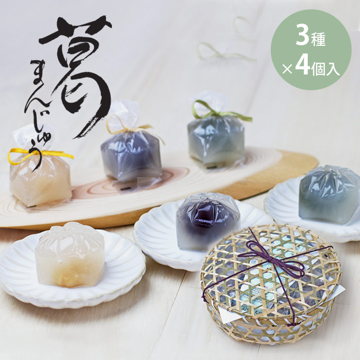 京都 鶴屋光信 ギフト 涼菓 和菓子 お歳暮 竹かご 葛まんじゅう（小豆）（抹茶）（柚子）各4種 12個入