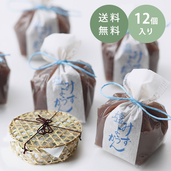 京都 鶴屋光信 和菓子 ギフト お歳暮 竹籠入り 塩水羊羹12個入