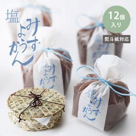 竹籠入り 塩水羊羹12個入　 和菓子  京都 鶴屋光信 ギフト 御供  盆菓子 誕生日