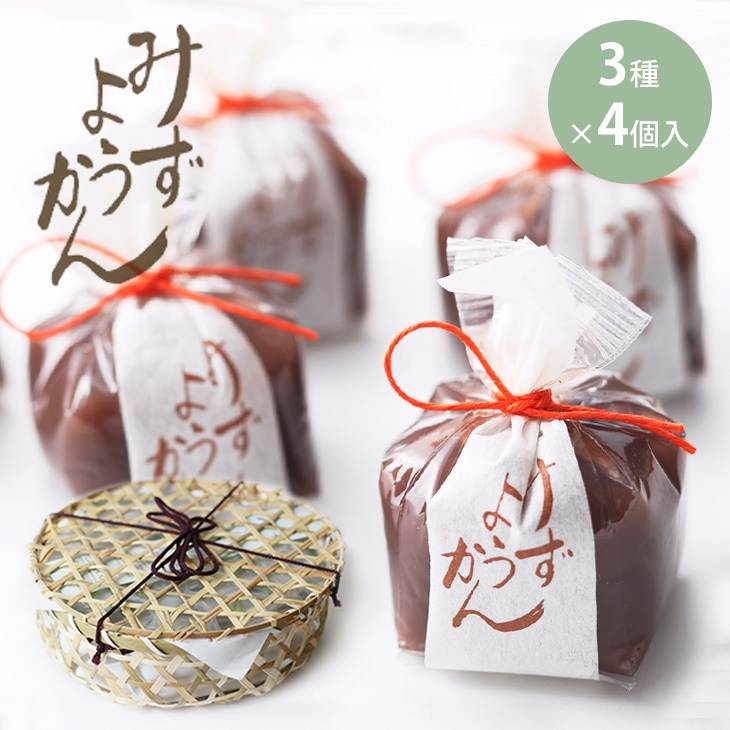 京都 鶴屋光信 ギフト 涼菓  和菓子 ギフト お歳暮 竹籠入り 水羊羹12個入 北海道産小豆使用