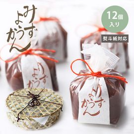 竹籠入り 水羊羹12個入 北海道産小豆使用　 和菓子  京都 鶴屋光信 ギフト 御供  盆菓子 誕生日