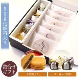 京都 鶴屋光信 御中元 夏ギフト  和菓子 ギフト 化粧箱　中サイズ 秋季節詰合せ5個 もちり6個