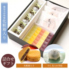 京都 鶴屋光信  和菓子 ギフト お歳暮 化粧箱中サイズ 葛まんじゅう（抹茶）5個 もちり3個 フルーツ琥珀 果乃菓(かのか)30個 詰合せ