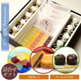 京都 鶴屋光信 和菓子 ギフト お歳暮 化粧箱入り大 栗羊羹5個 抹茶羊羹5個 もちり4個 フルーツ琥珀 果乃菓(かのか)30個 詰合せ