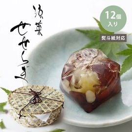 竹籠入り 涼菓 せせらぎ12個 和菓子  京都 鶴屋光信 ギフト 御供  盆菓子 誕生日