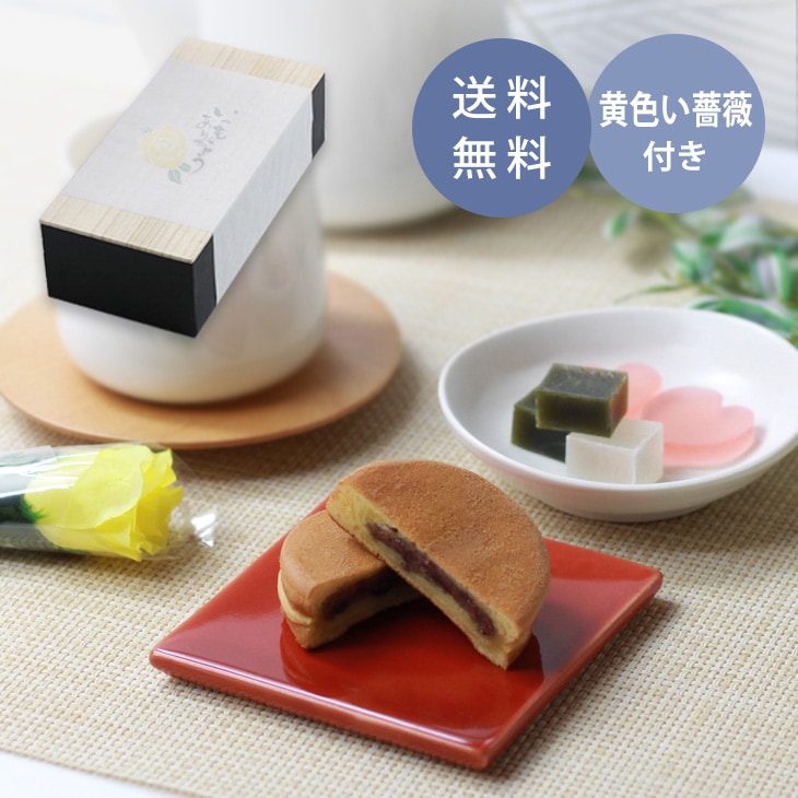 6/8以降発送 父の日限定 送料無料 ギフト ハート琥珀糖入り抹茶×柚子 琥珀糖 齢(よわい) 30個もちドラ もちり 4個